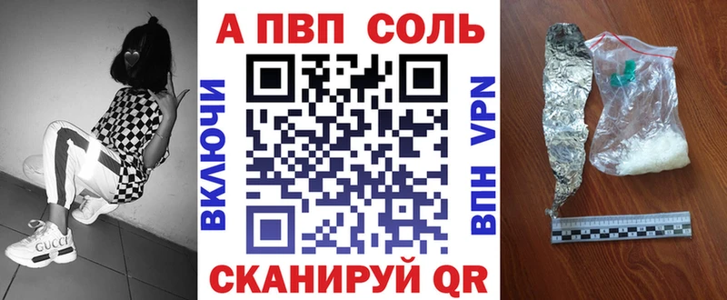 даркнет сайт  Сосновка  A PVP СК 