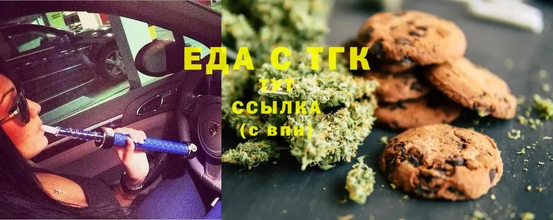 как найти закладки  Сосновка  Canna-Cookies конопля 