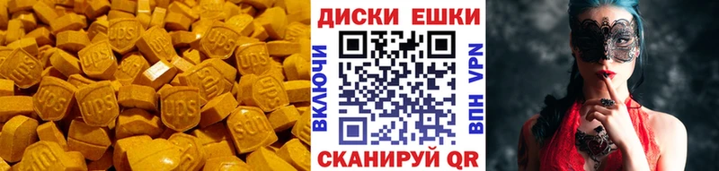 Ecstasy таблы  Сосновка 