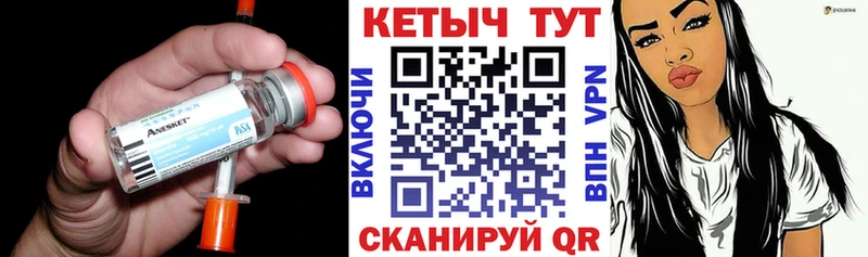 Кетамин ketamine  Сосновка 