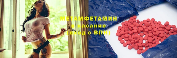 тгк Осинники