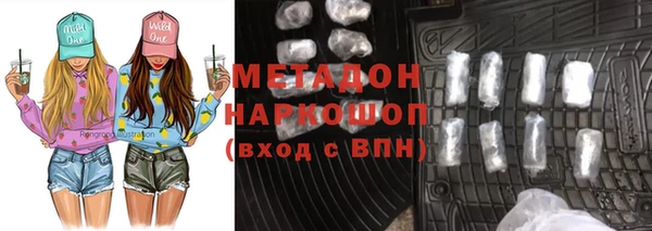 тгк Осинники