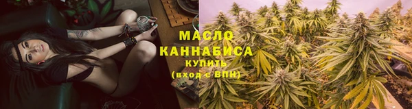 марки nbome Нягань