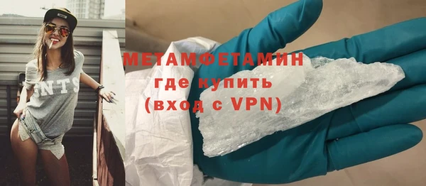 марки nbome Нягань