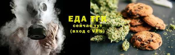 дистиллят марихуана Осташков