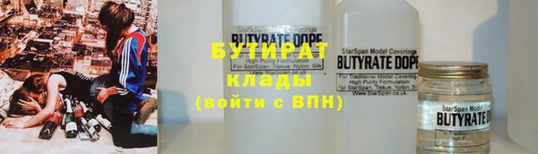 дистиллят марихуана Осташков