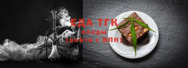 марки nbome Нягань