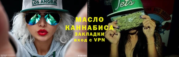 тгк Осинники