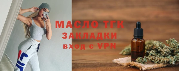 мет Верхний Тагил