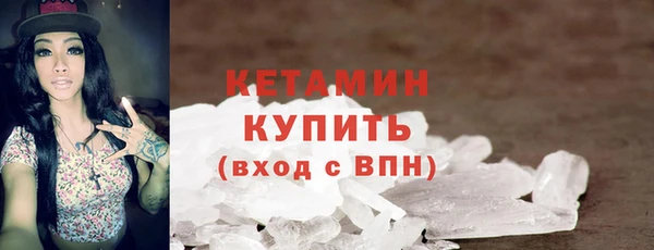 тгк Осинники