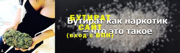 тгк Осинники