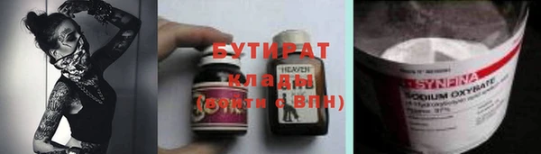 скорость Нязепетровск