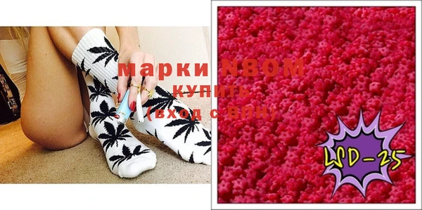 дистиллят марихуана Осташков