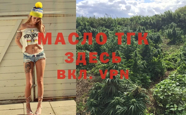 марки nbome Нягань