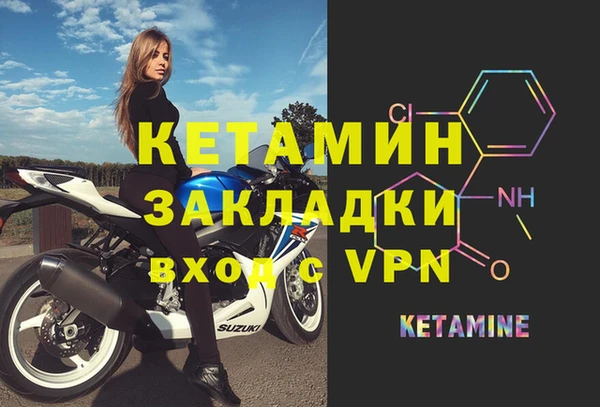 тгк Осинники