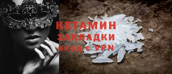 дистиллят марихуана Осташков