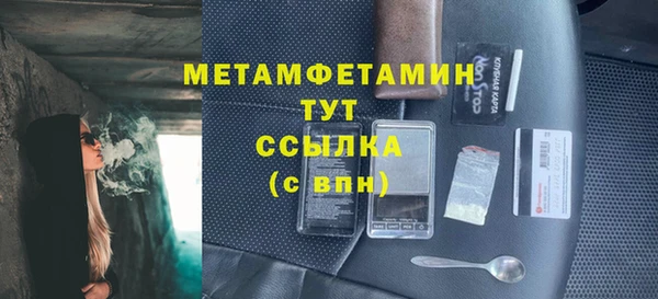 скорость Нязепетровск