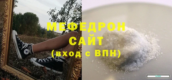 марки nbome Нягань