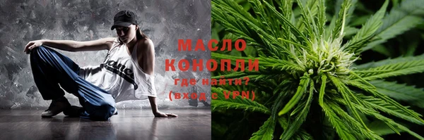 марки nbome Нягань