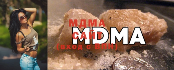 марки nbome Нягань