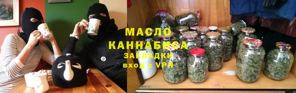 каннабис Няндома