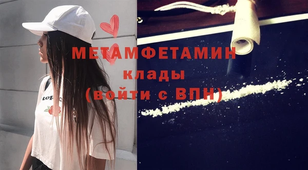 каннабис Няндома