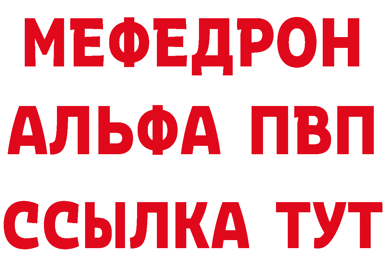 МЕТАМФЕТАМИН Methamphetamine как зайти маркетплейс hydra Сосновка