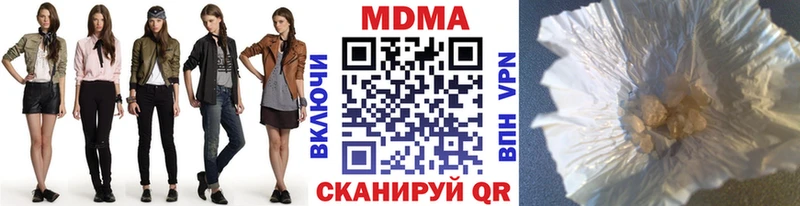 blacksprut сайт  купить наркотик  Сосновка  MDMA crystal 