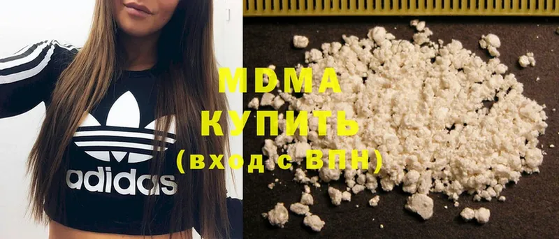 купить закладку  Сосновка  МДМА Molly 