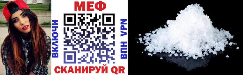 Мефедрон mephedrone  как найти наркотики  Сосновка 
