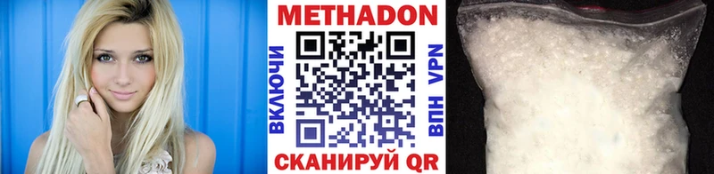 кракен ссылки  Сосновка  МЕТАДОН VHQ 
