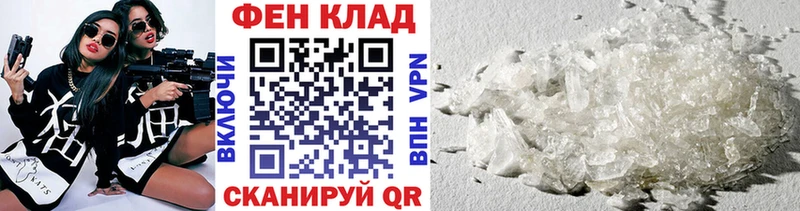 площадка официальный сайт  Сосновка  Метамфетамин пудра 