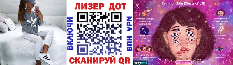 цены   Сосновка  Наркотические марки 1,8мг 