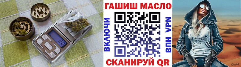 Дистиллят ТГК Wax blacksprut рабочий сайт Сосновка