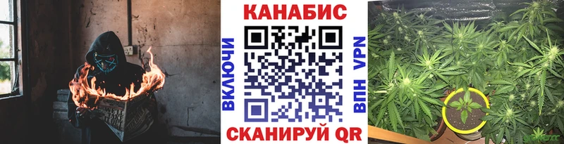 Каннабис тримм  Сосновка 
